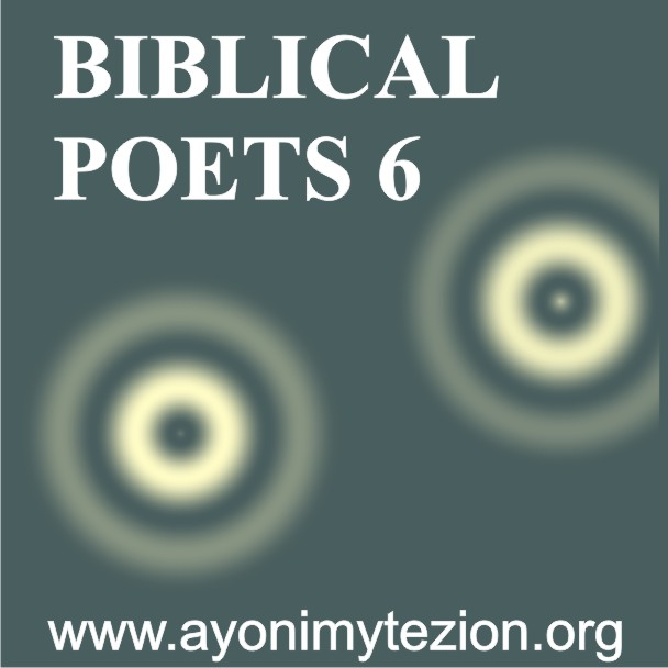 AYONIMYTE BIBLICAL POETS 6.