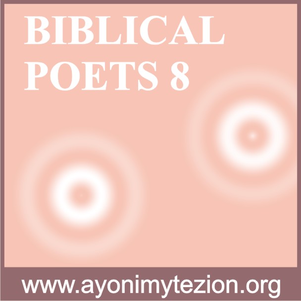 AYONIMYTE BIBLICAL POETS 8
