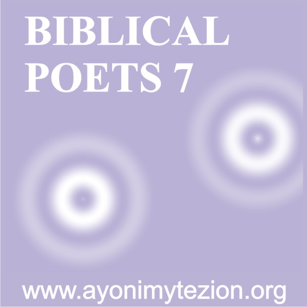 AYONIMYTE BIBLICAL POETS 7