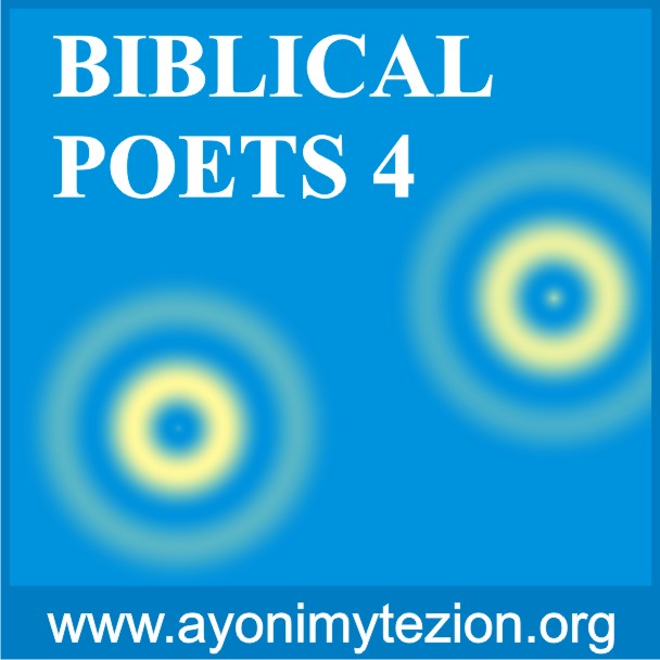 AYONIMYTE BIBLICAL POETS 4